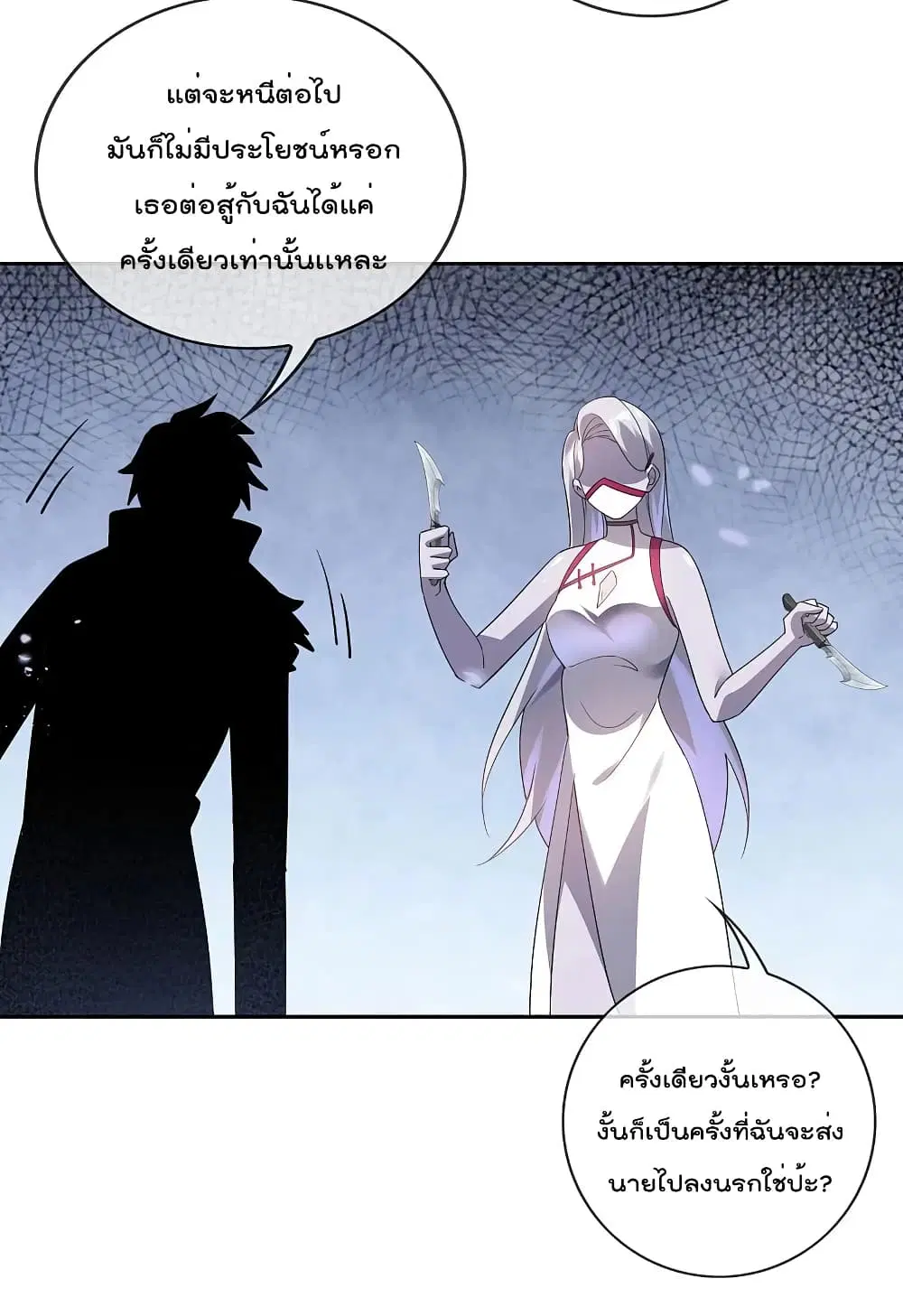 หน้า 28 จาก 36