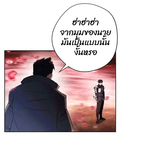 หน้า 56 จาก 76