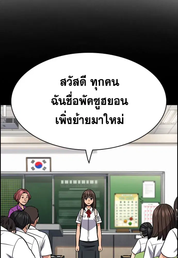 หน้า 20 จาก 143