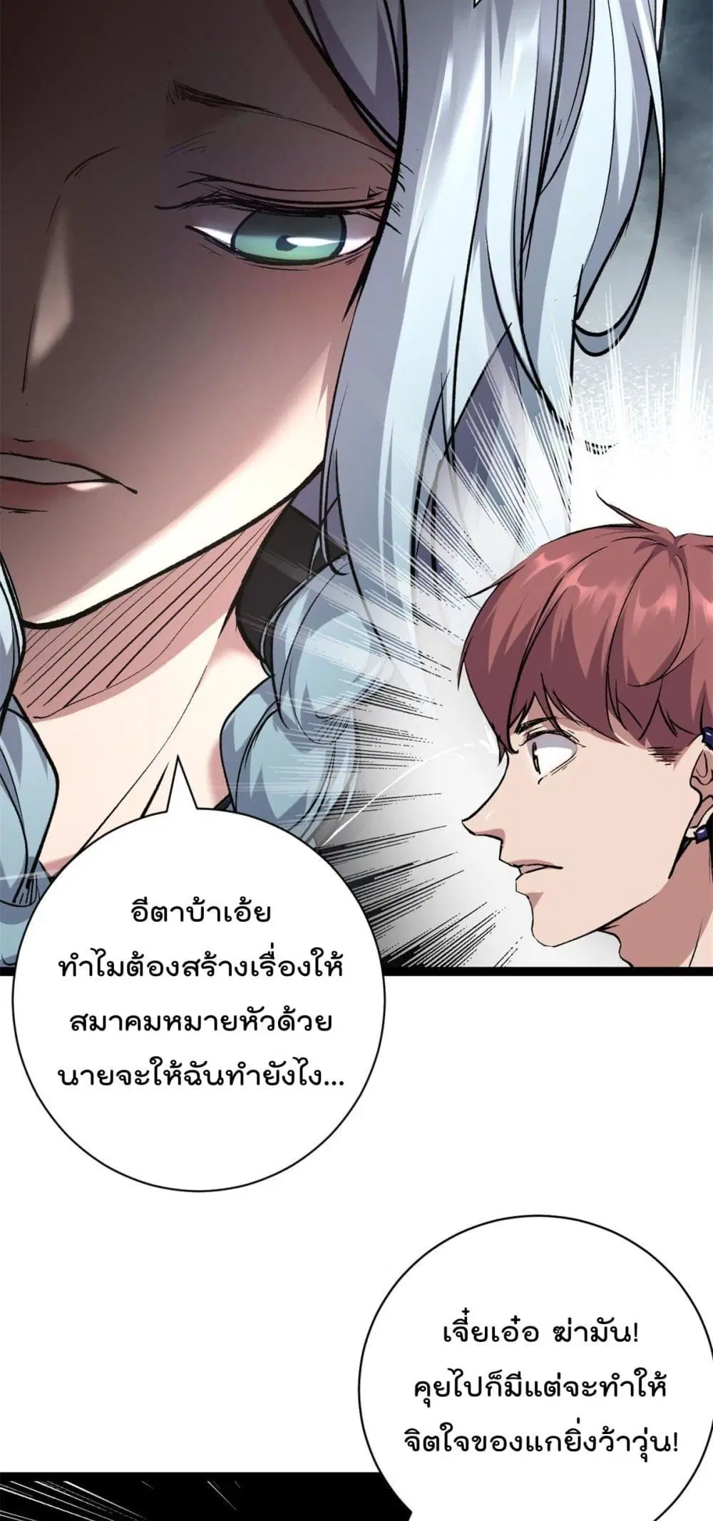 หน้า 9 จาก 26