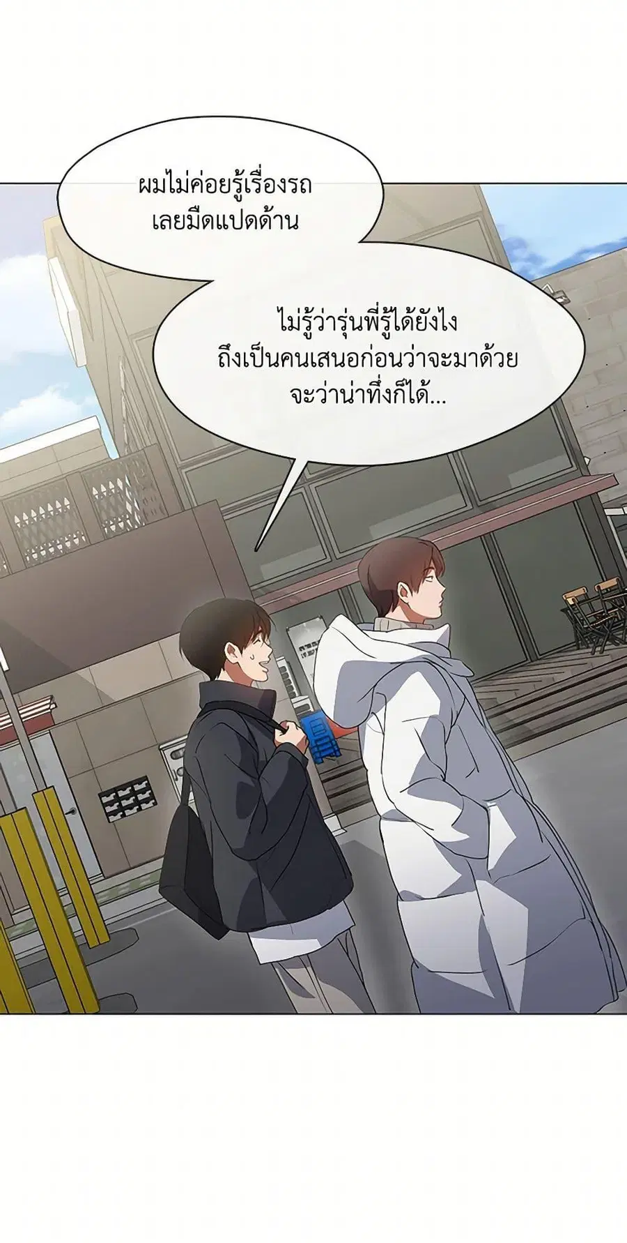 หน้า 23 จาก 52