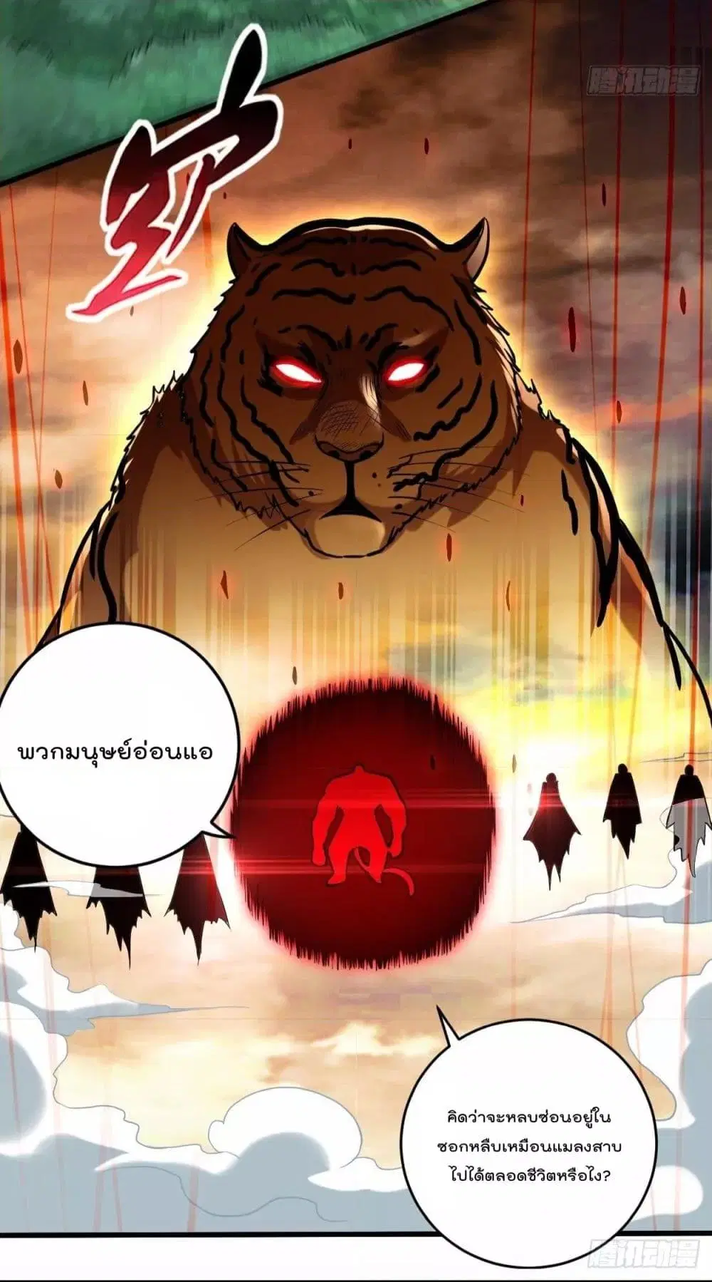 หน้า 10 จาก 48