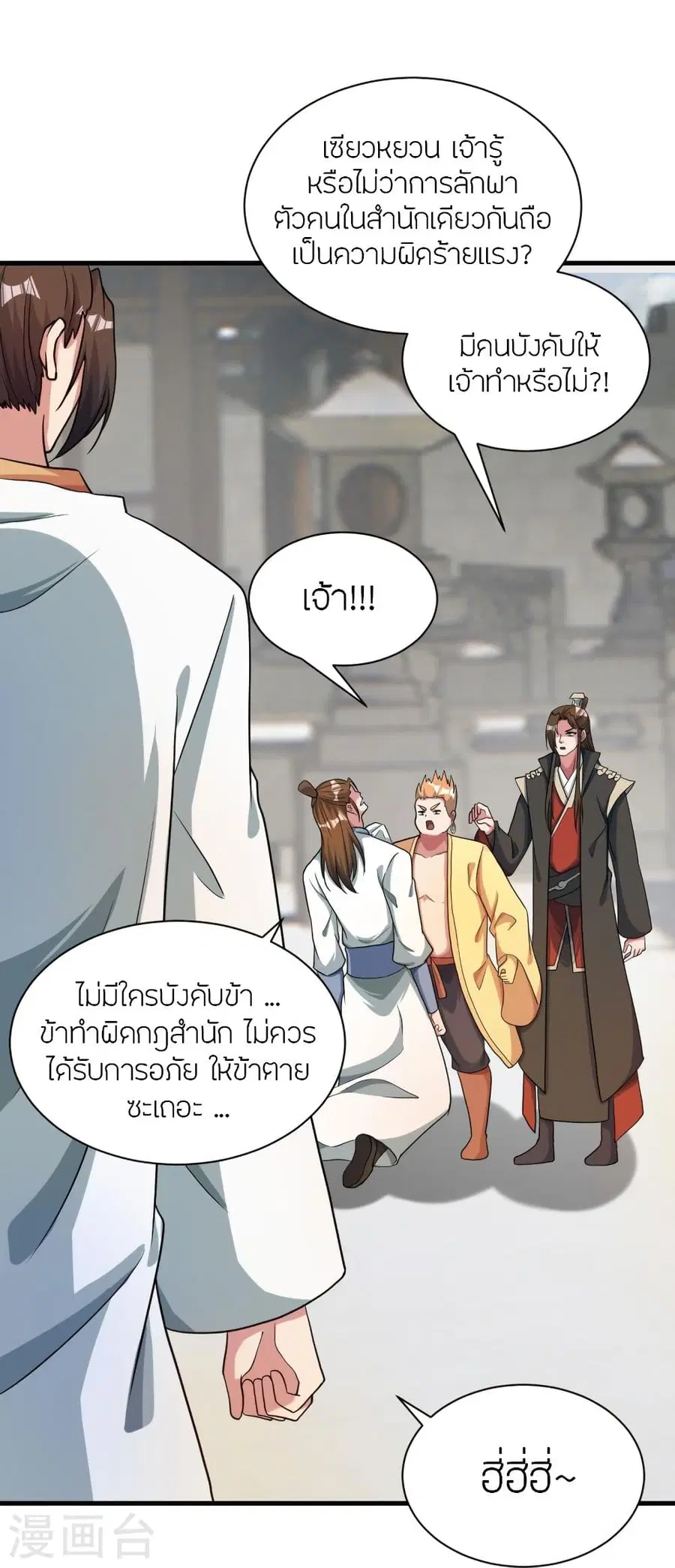 หน้า 39 จาก 90