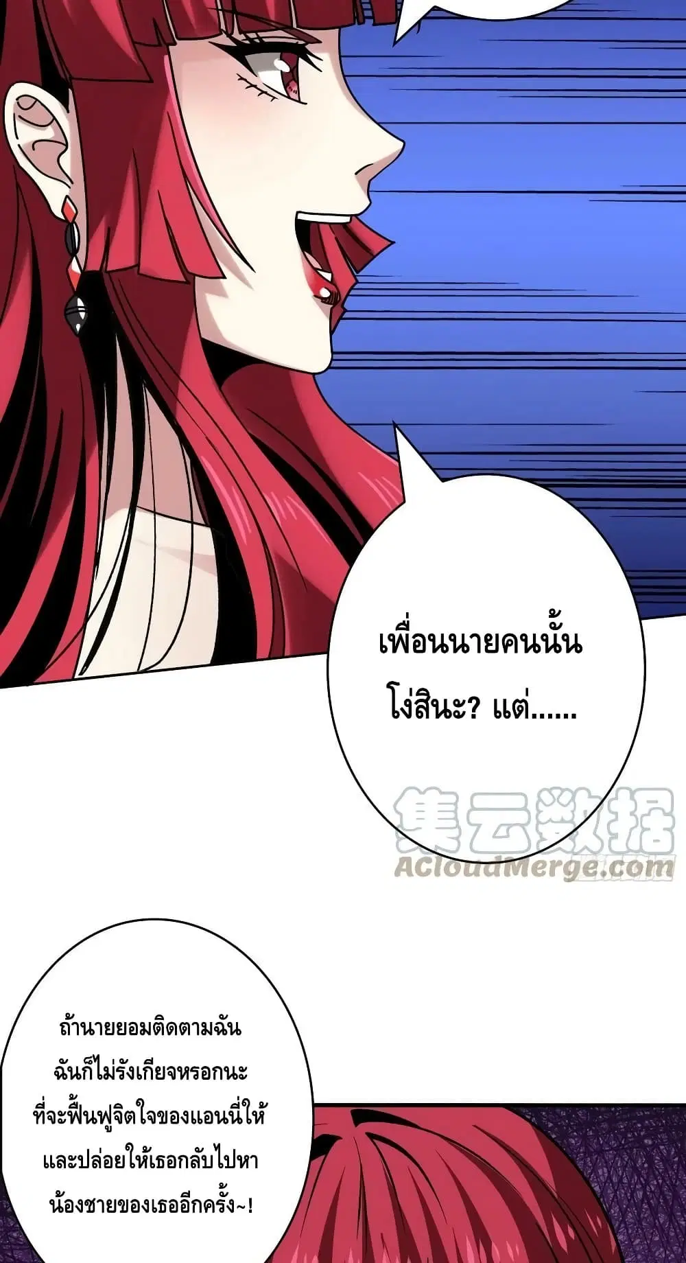 หน้า 25 จาก 42