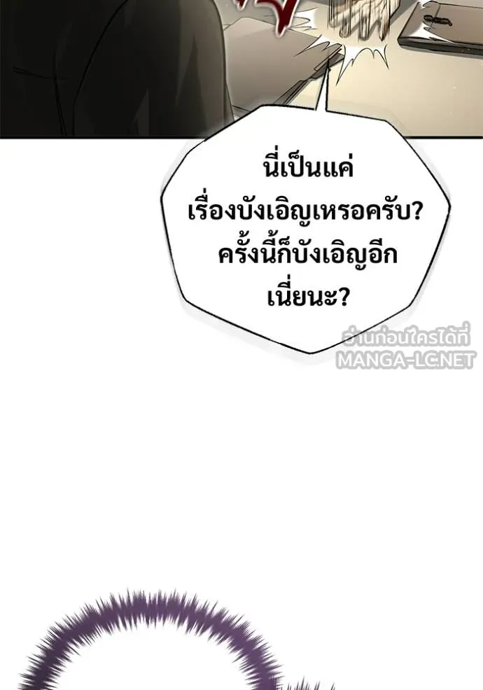 หน้า 8 จาก 130