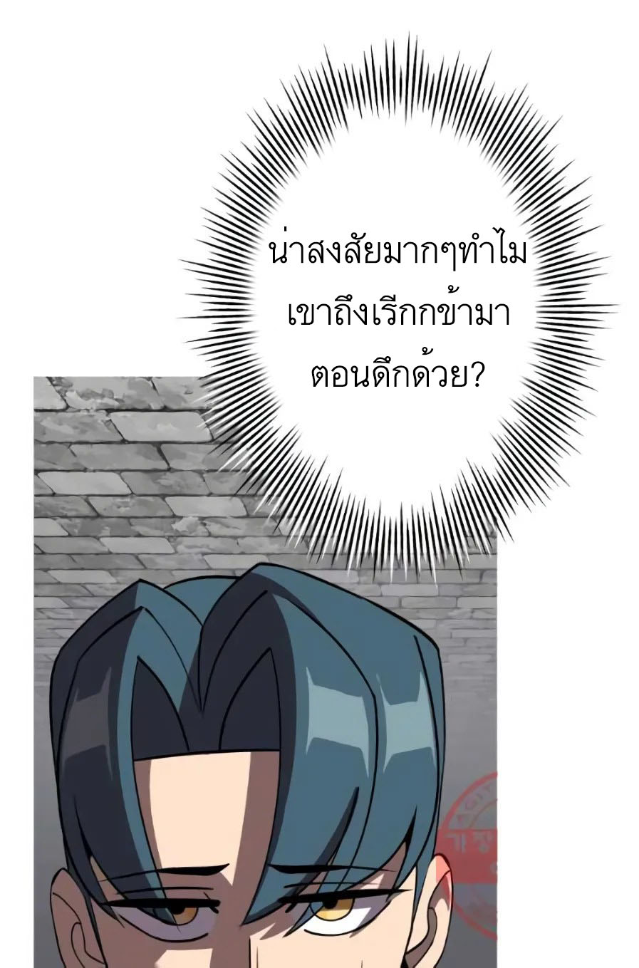 หน้า 26 จาก 104