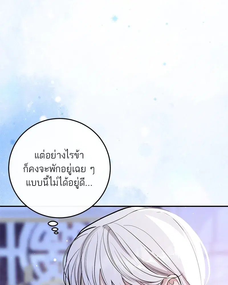หน้า 28 จาก 138