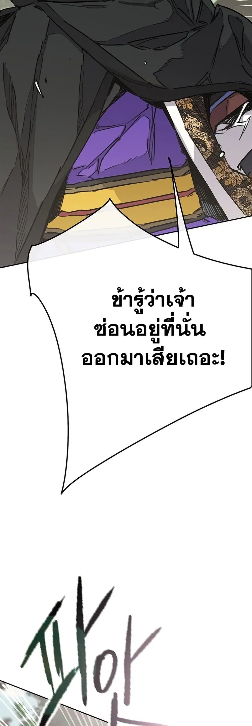 หน้า 13 จาก 60