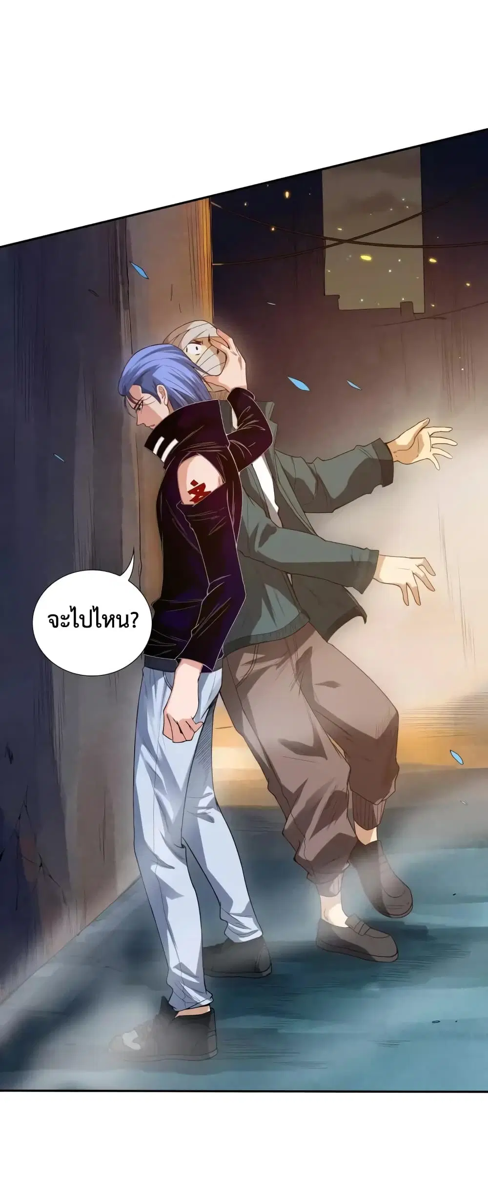 หน้า 74 จาก 98
