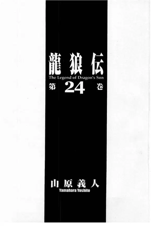 หน้า 4 จาก 51