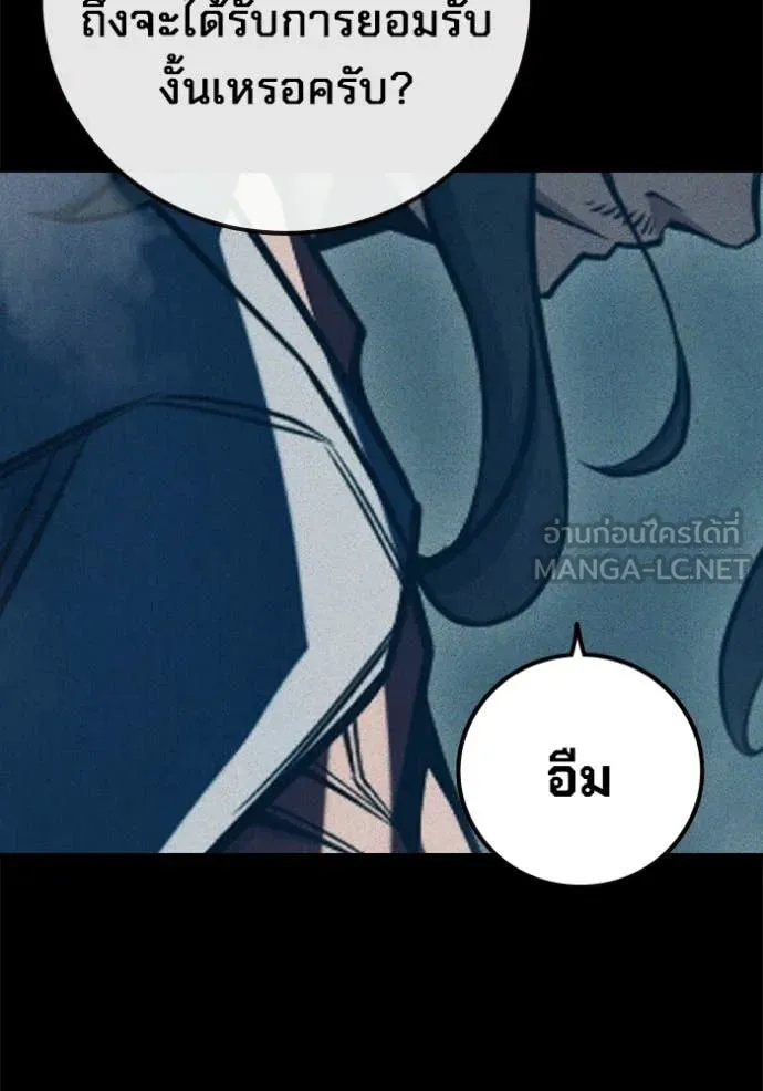 หน้า 88 จาก 250