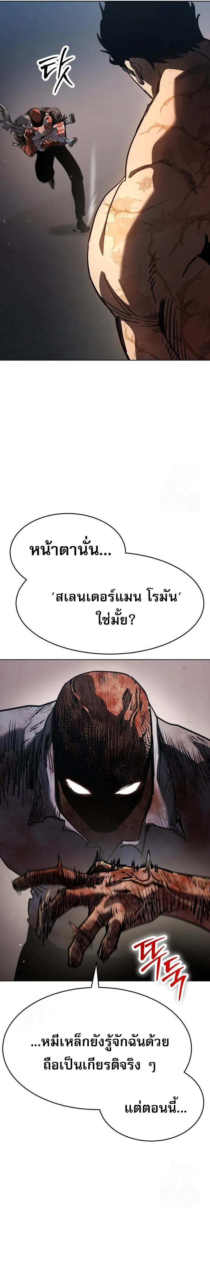หน้า 22 จาก 46
