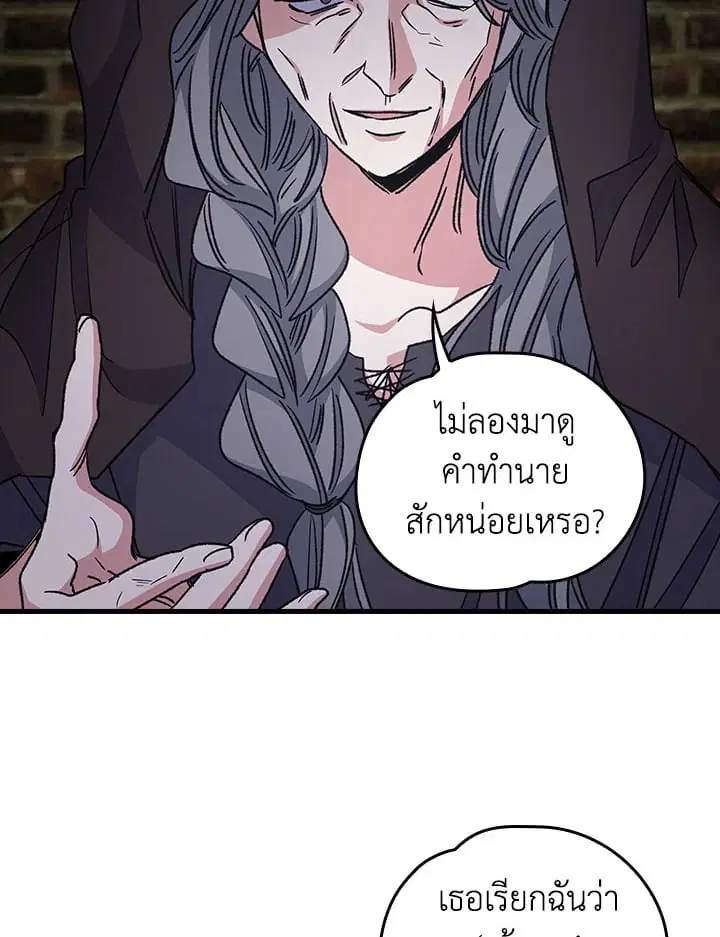 หน้า 29 จาก 88