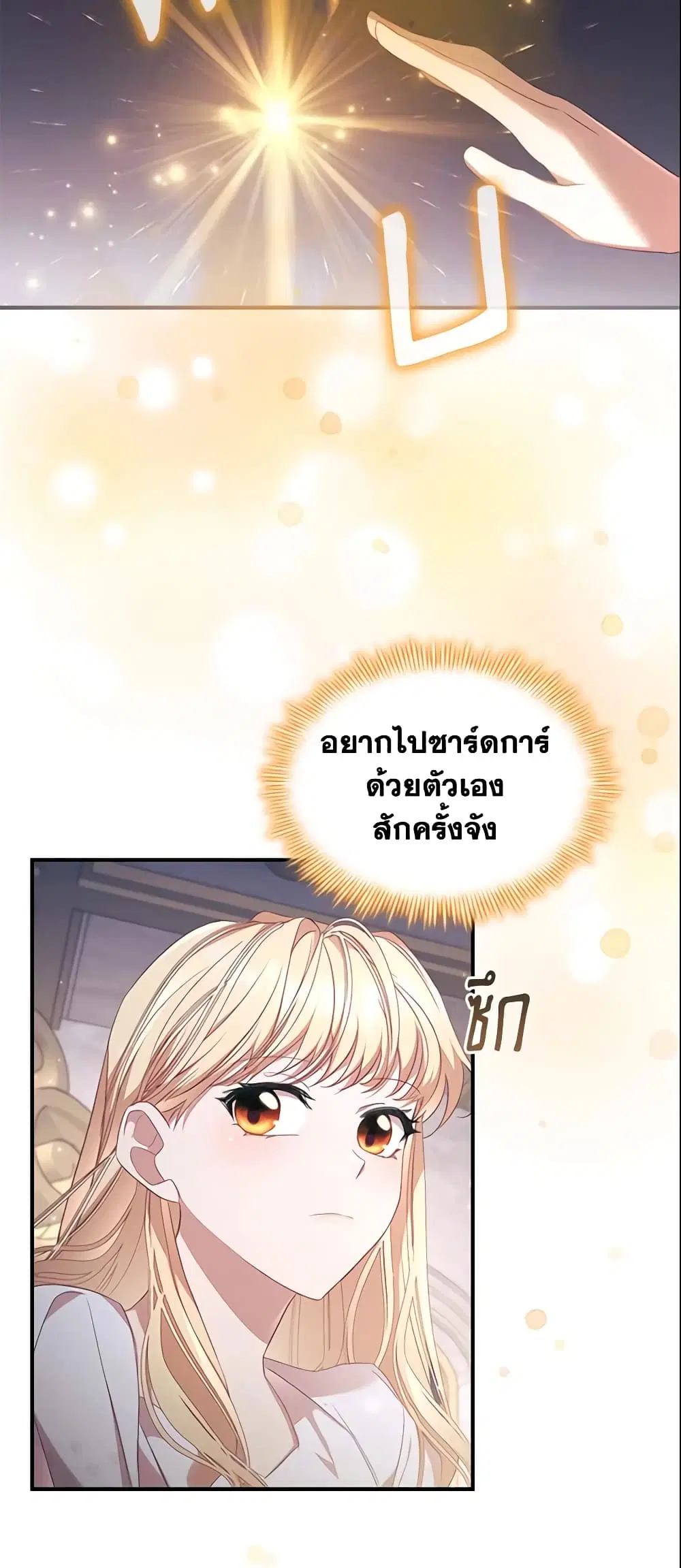 หน้า 12 จาก 46