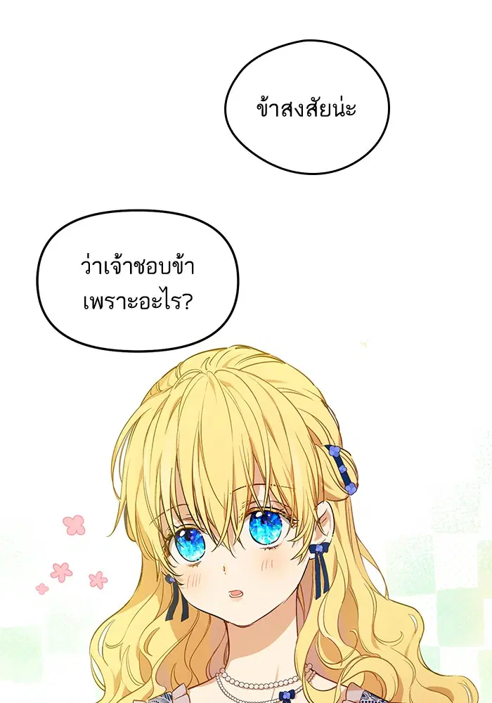 หน้า 41 จาก 74