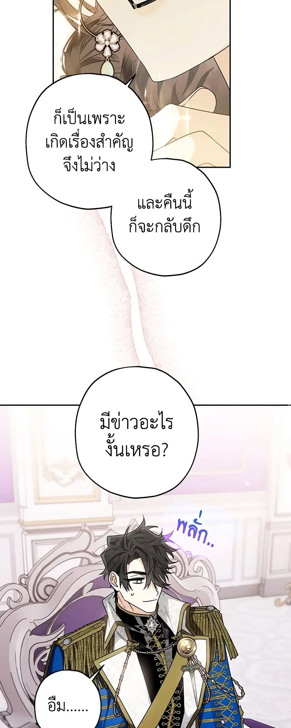 หน้า 48 จาก 54