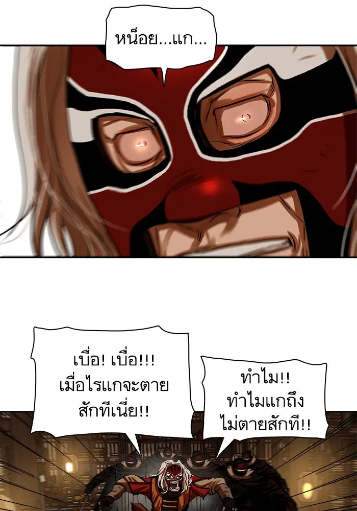 หน้า 91 จาก 95