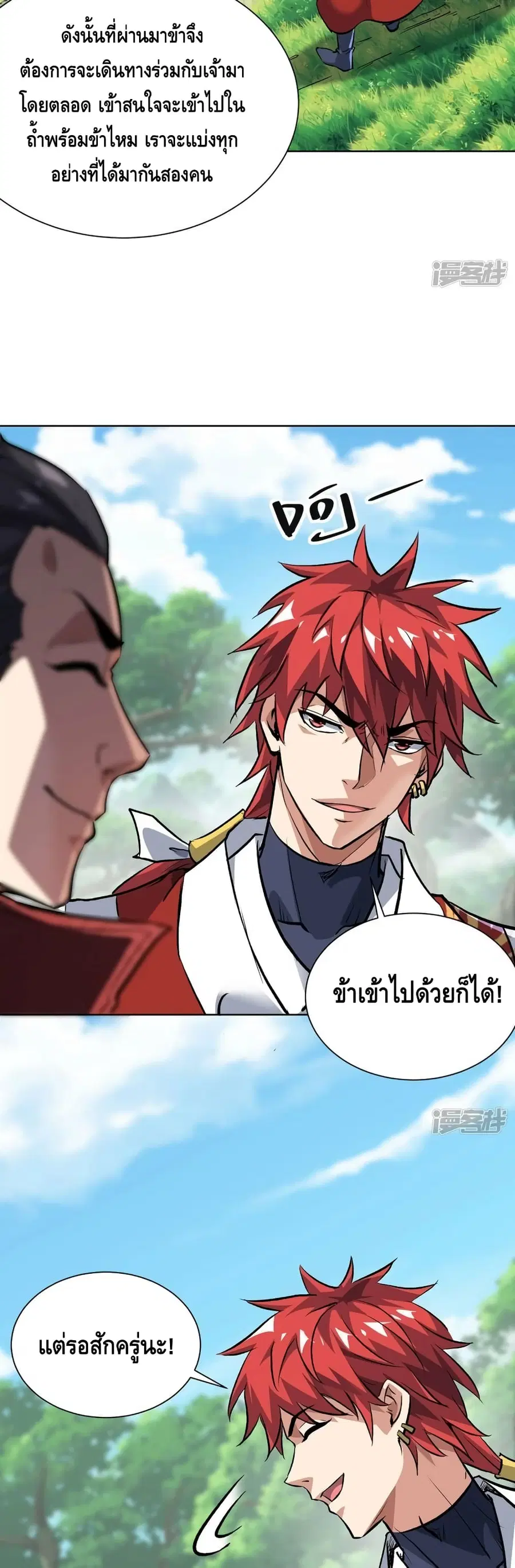 หน้า 15 จาก 22