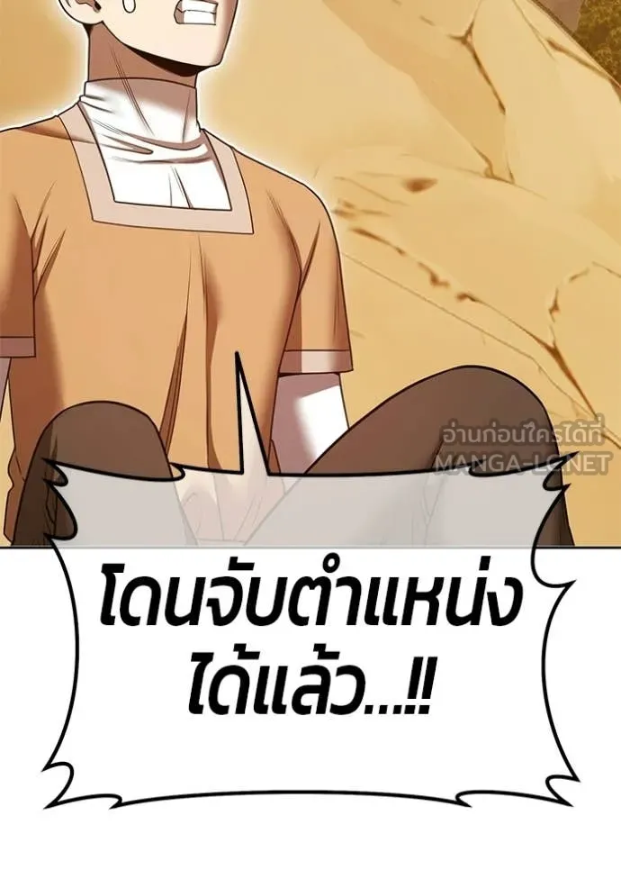 หน้า 289 จาก 449
