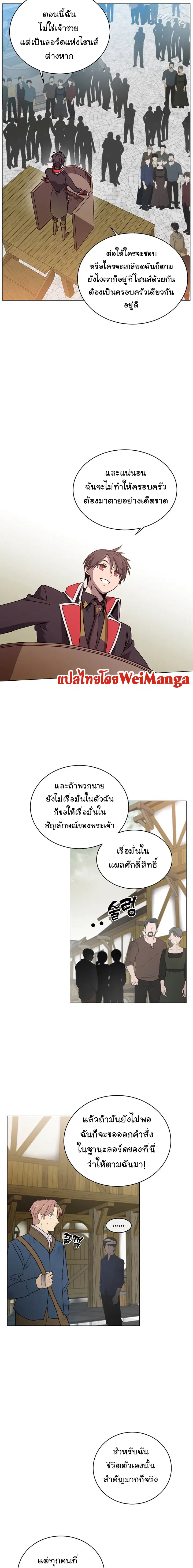 หน้า 10 จาก 18