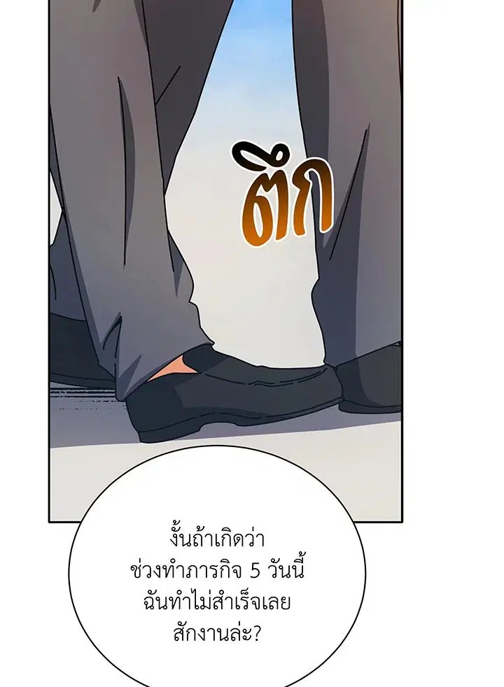 หน้า 36 จาก 104