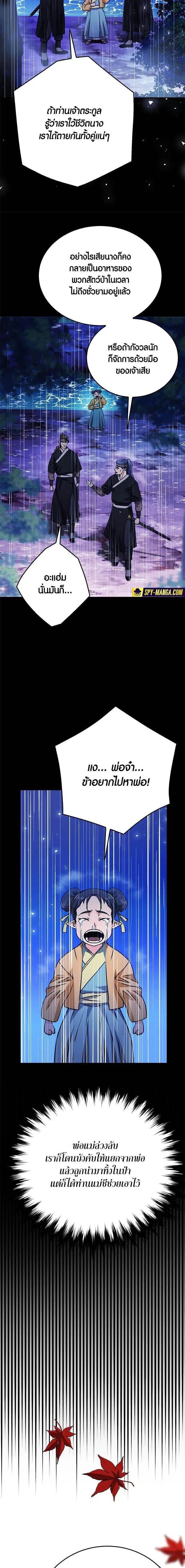 หน้า 5 จาก 31