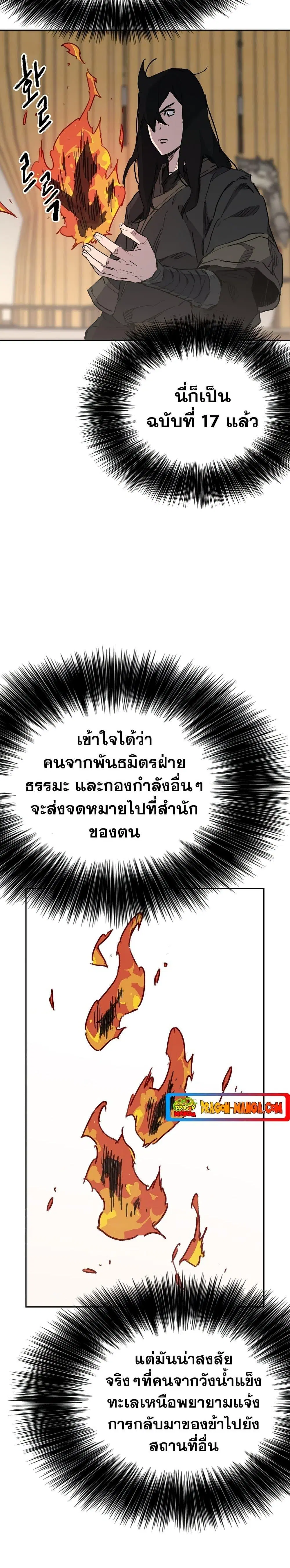 หน้า 16 จาก 30