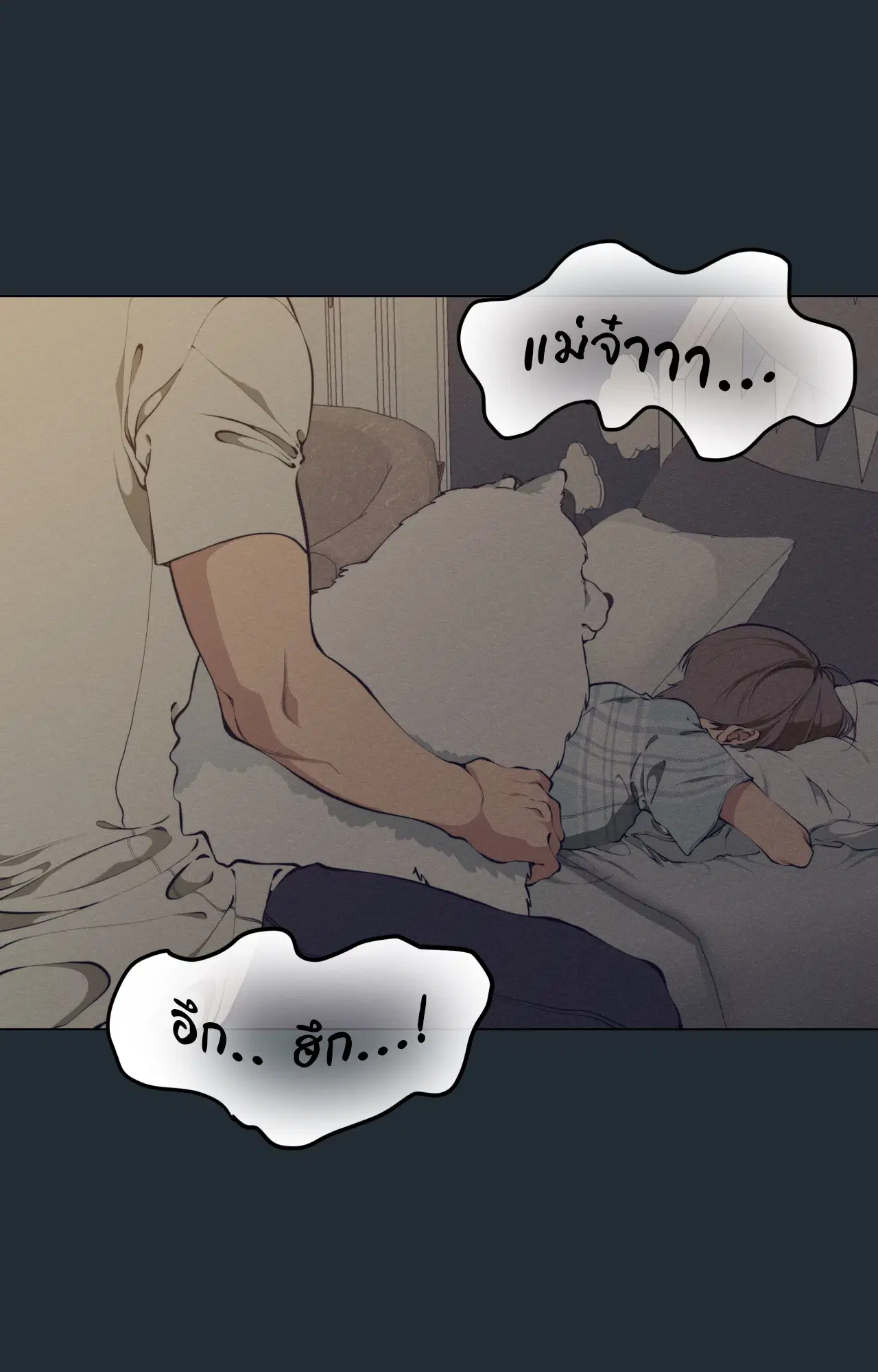 หน้า 34 จาก 78