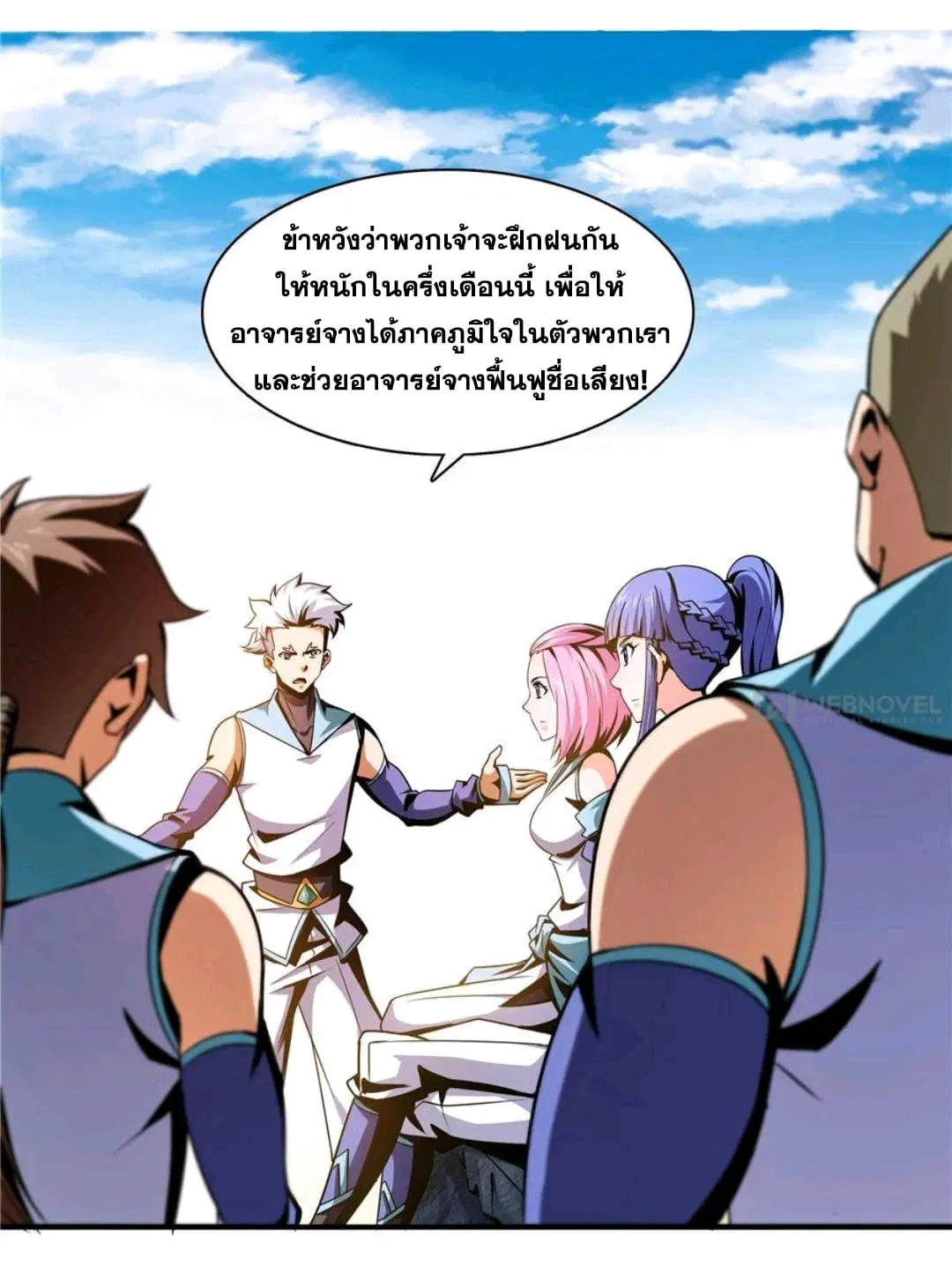 หน้า 8 จาก 30