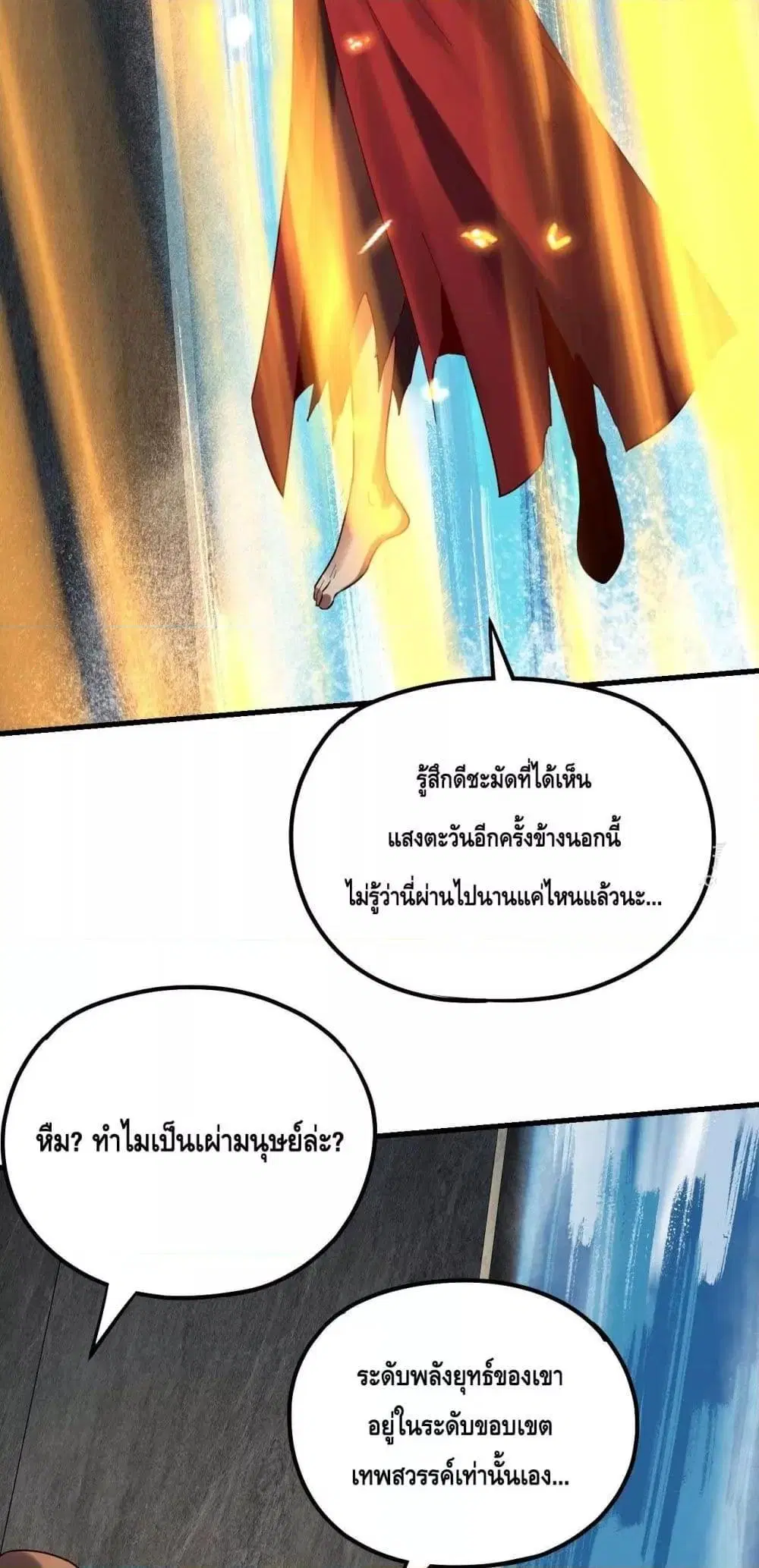 หน้า 20 จาก 53
