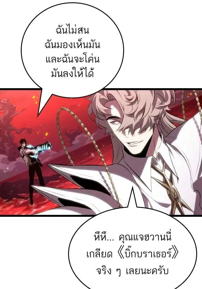 หน้า 60 จาก 112