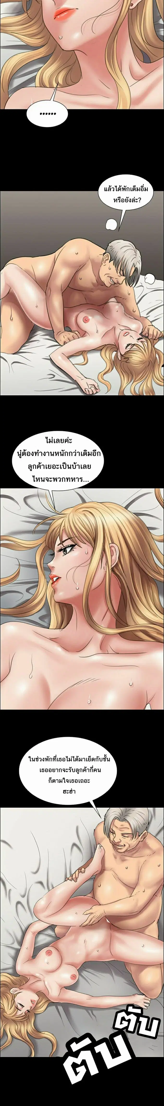 หน้า 24 จาก 30
