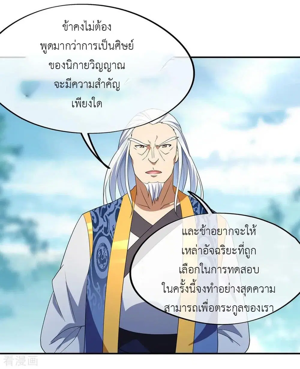 หน้า 19 จาก 26