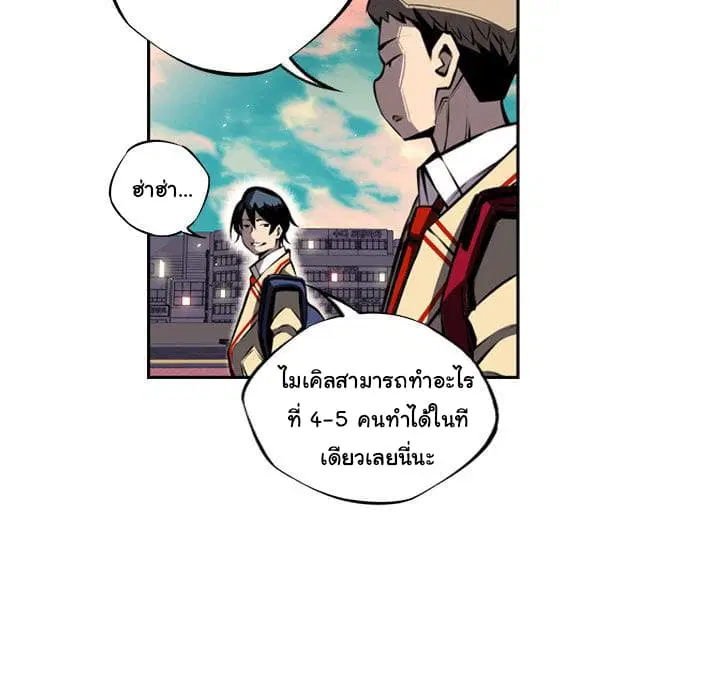 หน้า 57 จาก 121