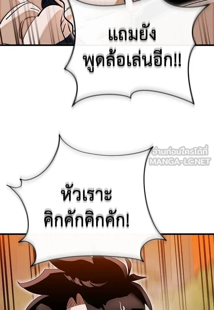 หน้า 106 จาก 197