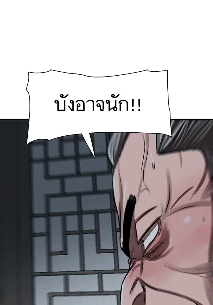 หน้า 71 จาก 114