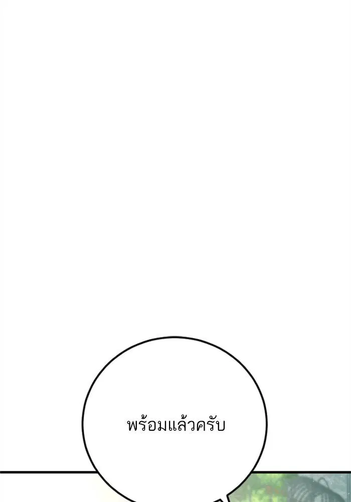 หน้า 199 จาก 246