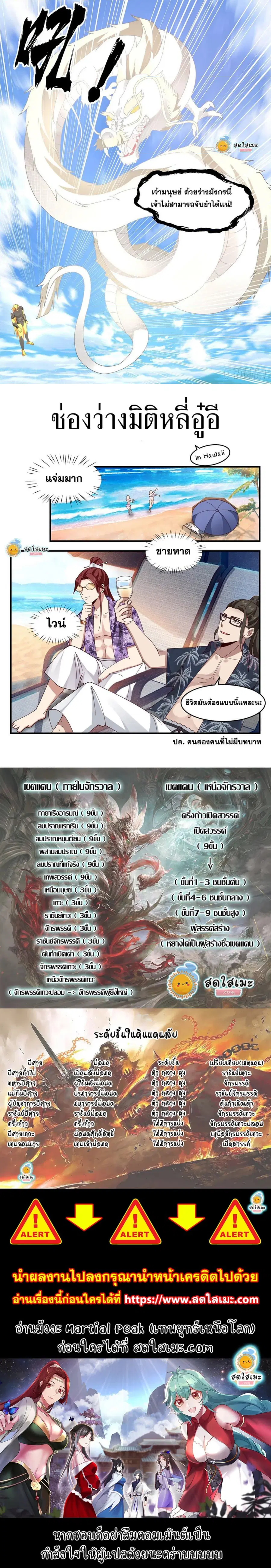 หน้า 3 จาก 3