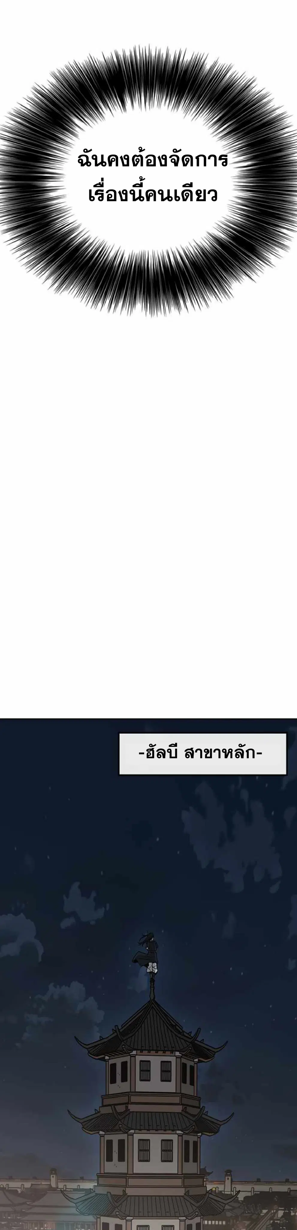 หน้า 38 จาก 52