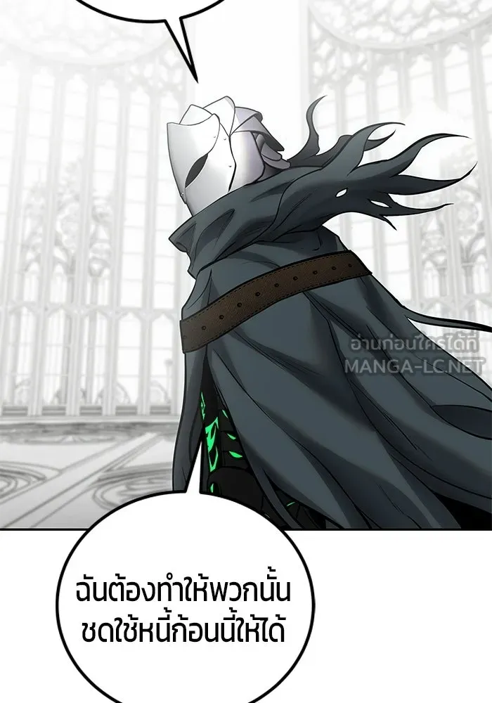 หน้า 108 จาก 130