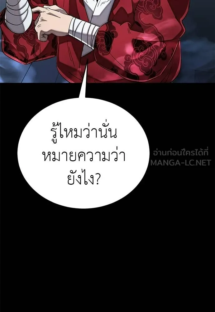 หน้า 28 จาก 203