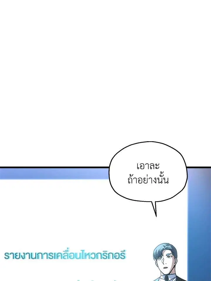 หน้า 4 จาก 115