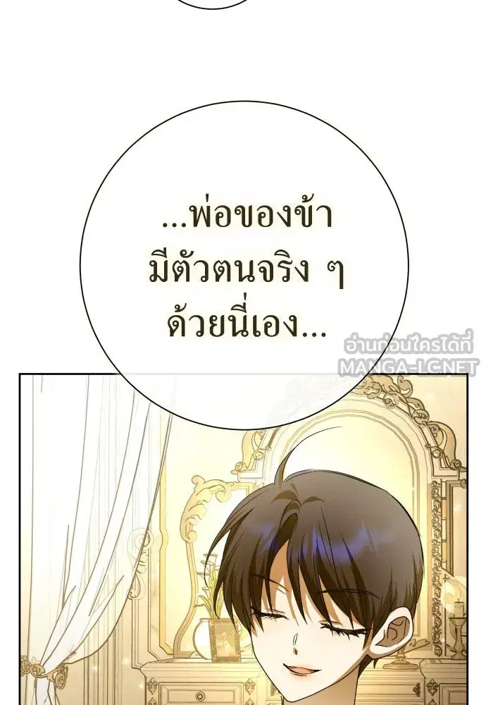 หน้า 69 จาก 169