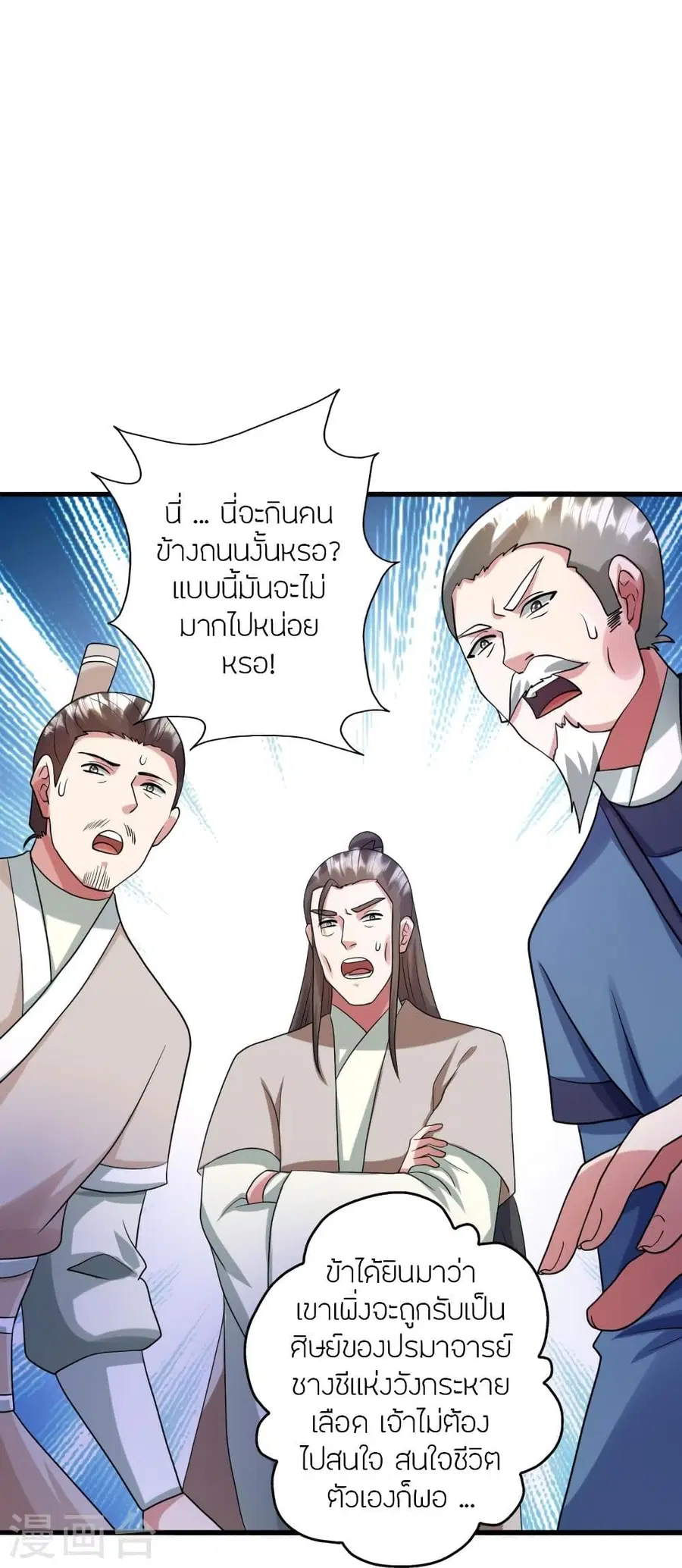 หน้า 53 จาก 94