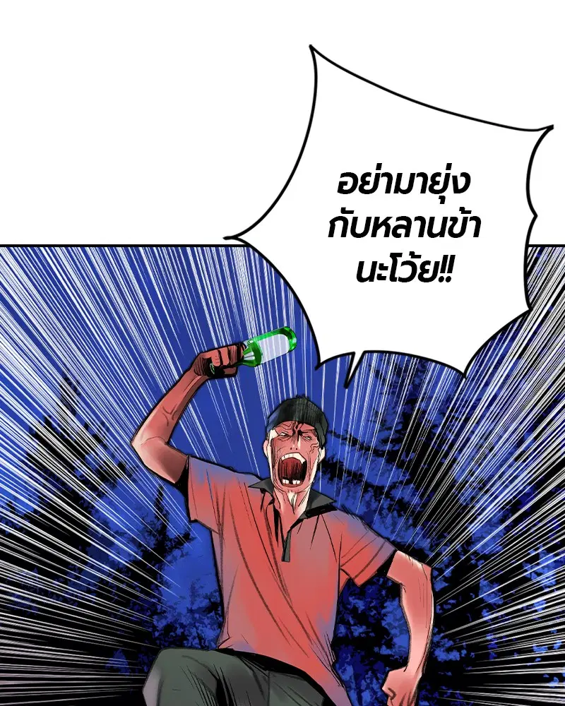 หน้า 56 จาก 158