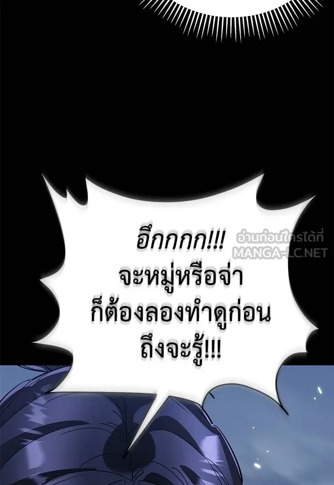 หน้า 81 จาก 190