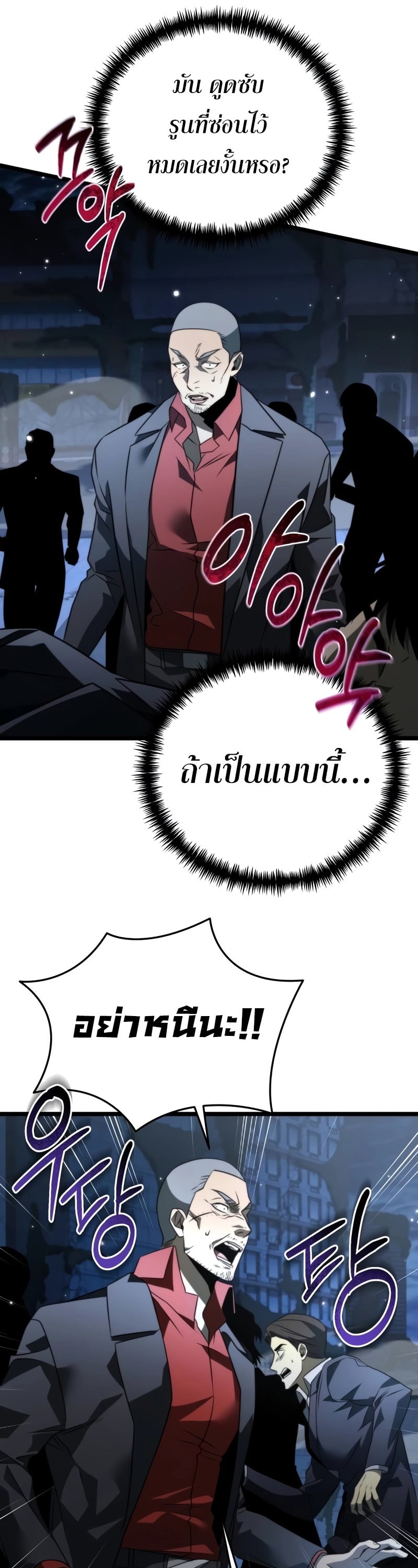 หน้า 44 จาก 53