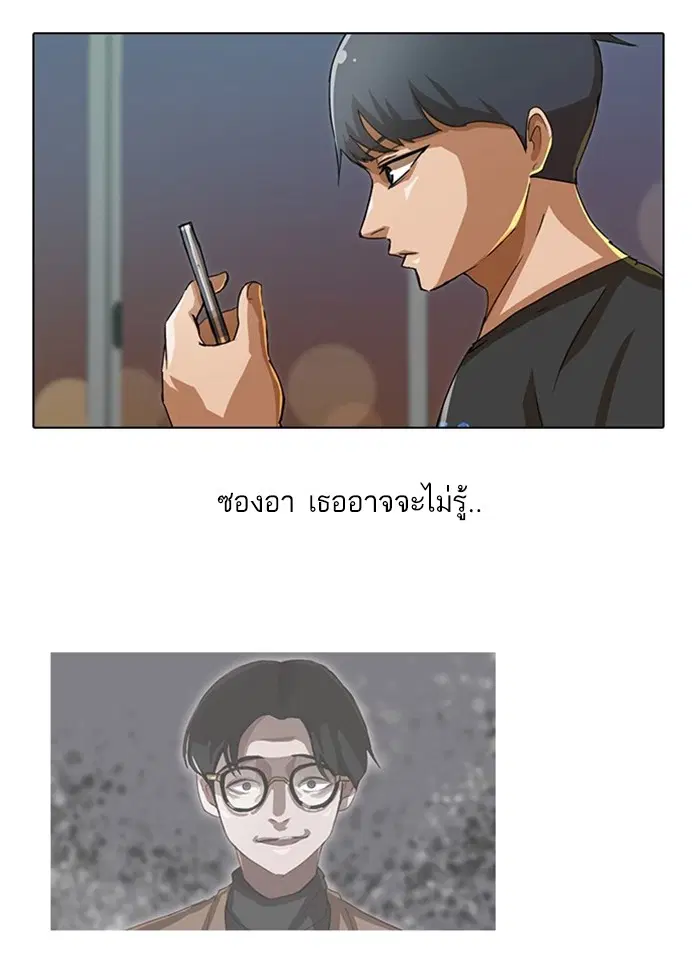 หน้า 42 จาก 78
