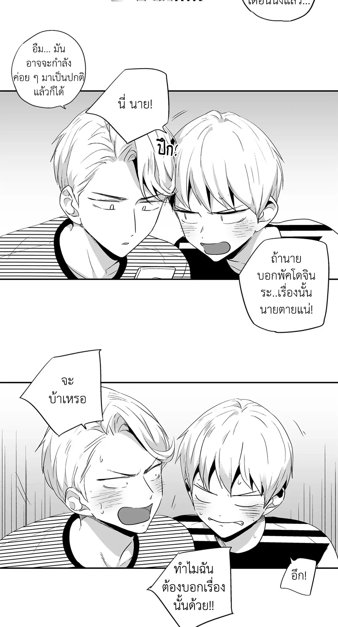 หน้า 20 จาก 70