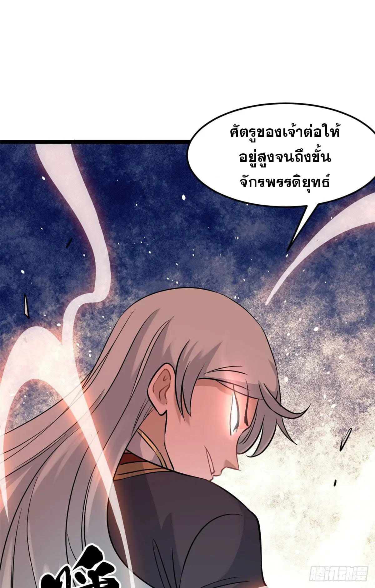 หน้า 34 จาก 48